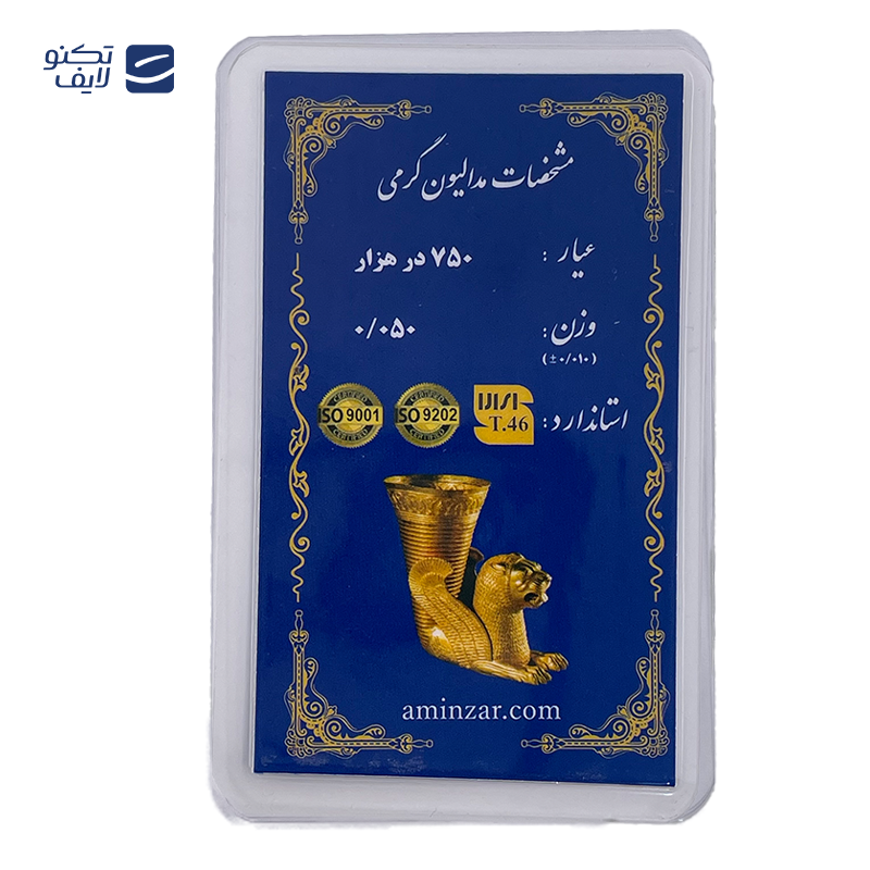 gallery-شمش طلا 18 عیار 500 سوت مدل ملکه 1403 copy.png gallery-شمش طلا 18 عیار 500 سوت مدل ملکه 1403 copy.png