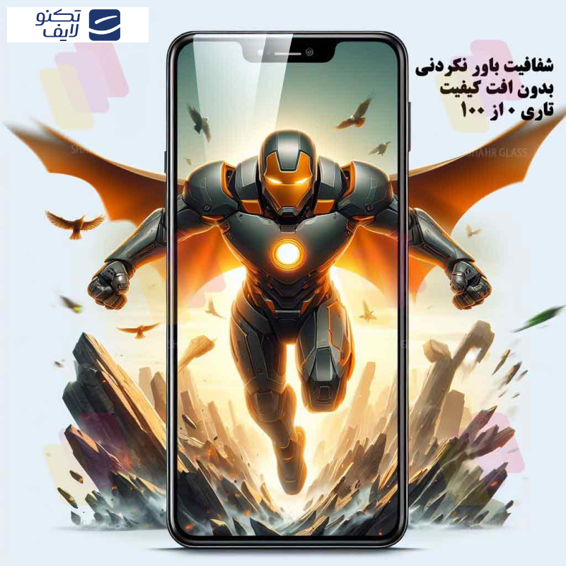 gallery-گلس گوشی موبایل سامسونگ Galaxy A12 -M12 -M13 -A13 4G -A13 5G -A04 -A04s -A04e -A04 Core -M04 -A23 4G -A23 5G -M23- وکال Vocal V0- تی سی ال TCL 406 شهر گلس مدل SUPXS30 copy.png gallery-گلس گوشی موبایل سامسونگ Galaxy A12 -M12 -M13 -A13 4G -A13 5G -A04 -A04s -A04e -A04 Core -M04 -A23 4G -A23 5G -M23- وکال Vocal V0- تی سی ال TCL 406 شهر گلس مدل SUPXS30 copy.png