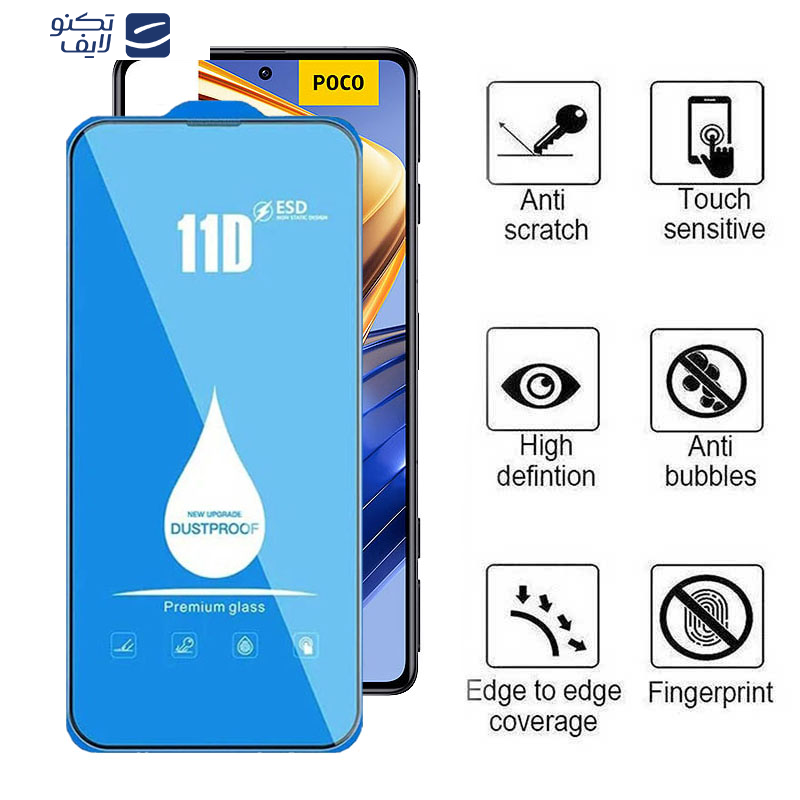 محافظ صفحه نمایش اپیکوی مدل Blue ESD مناسب برای گوشی موبایل شیائومی Poco F5 Pro / F5 / F4 GT/ F3 GT/ F4/ F3 محافظ صفحه نمایش اپیکوی مدل Blue ESD مناسب برای گوشی موبایل شیائومی Poco F5 Pro / F5 / F4 GT/ F3 GT/ F4/ F3