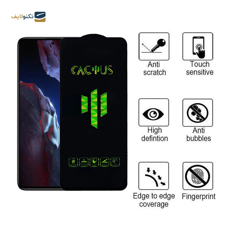 gallery-گلس گوشی پوکو X4 Pro 5G اپیکوی مدل Cactus copy.png gallery-گلس گوشی پوکو X4 Pro 5G اپیکوی مدل Cactus copy.png