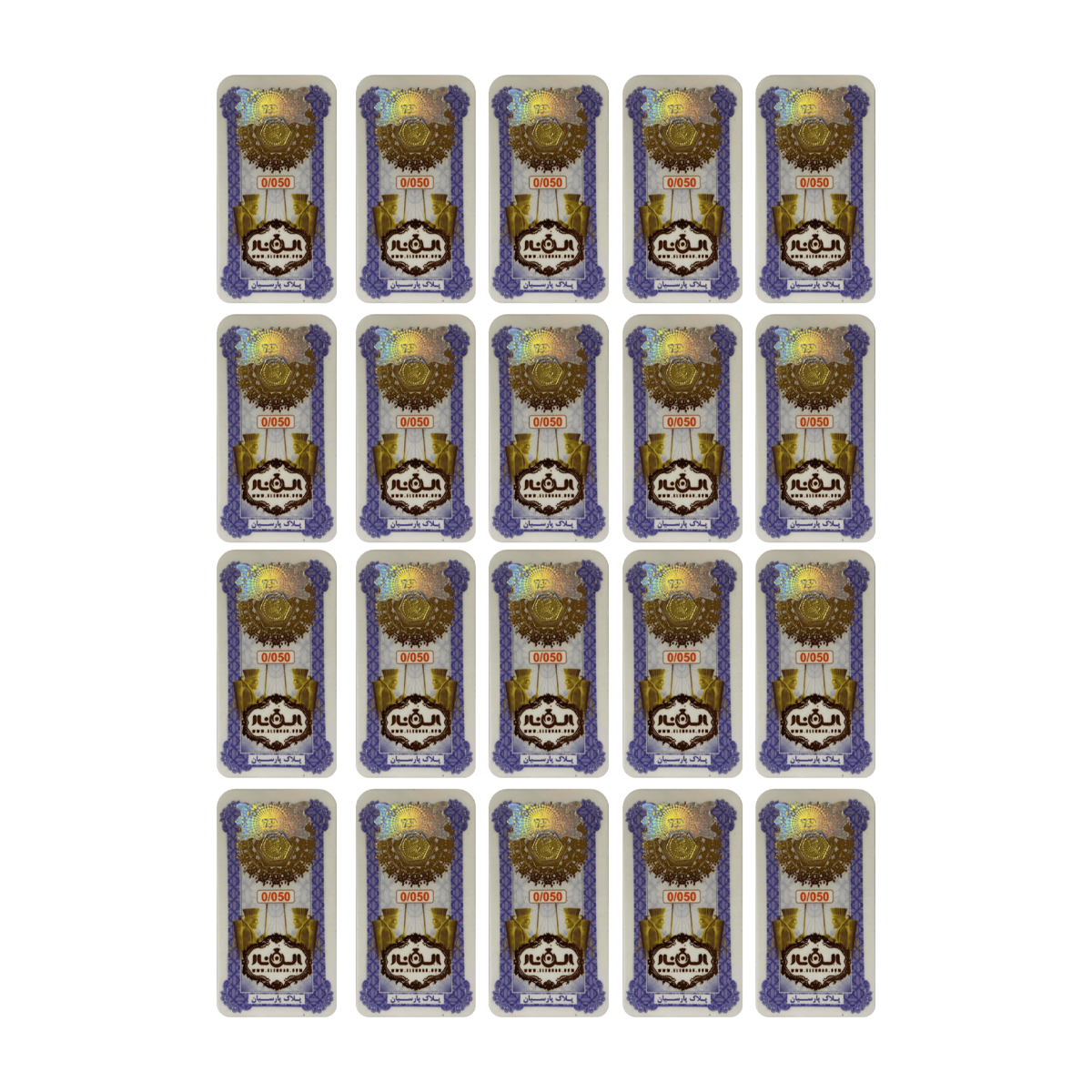 سکه پارسیان 50 سوتی 18 عیار الن نار بسته 20 عددی-small-image