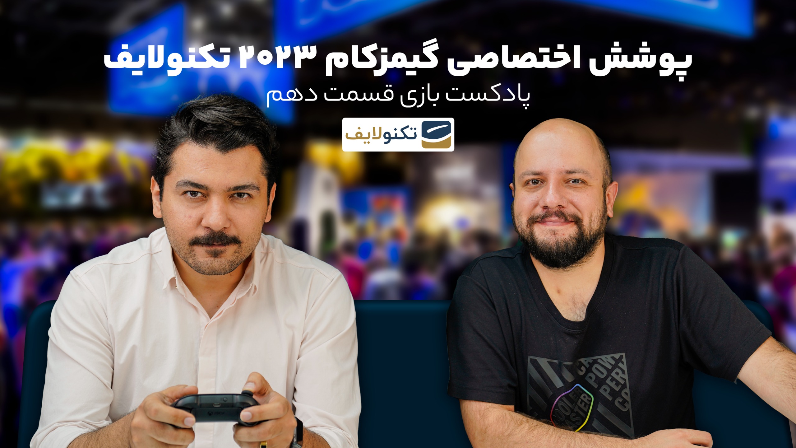 در گیمزکام 2023 چه اتفاقی رخ داد؟ پوشش اختصاصی تکنولایف – پادکست بازی قسمت ۱۰